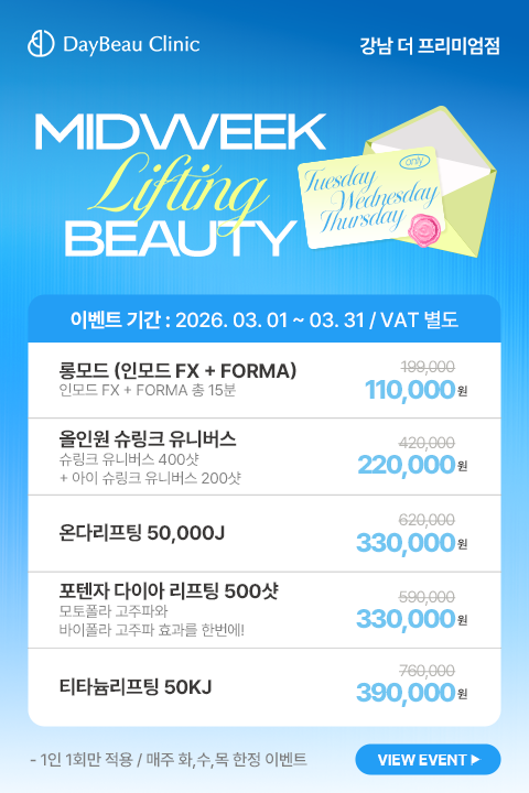 2603_강남_화수목이벤트_팝업M.png