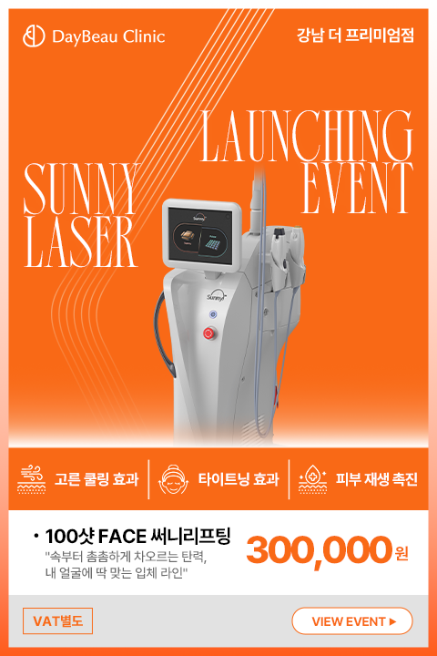 2602_강남_써니레이저런칭이벤트_팝업M.png
