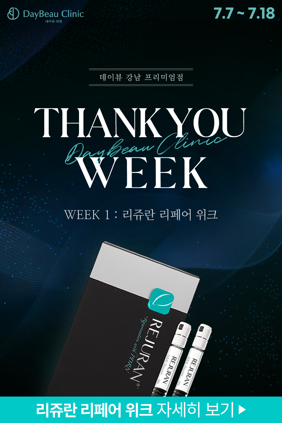 팝업M.png