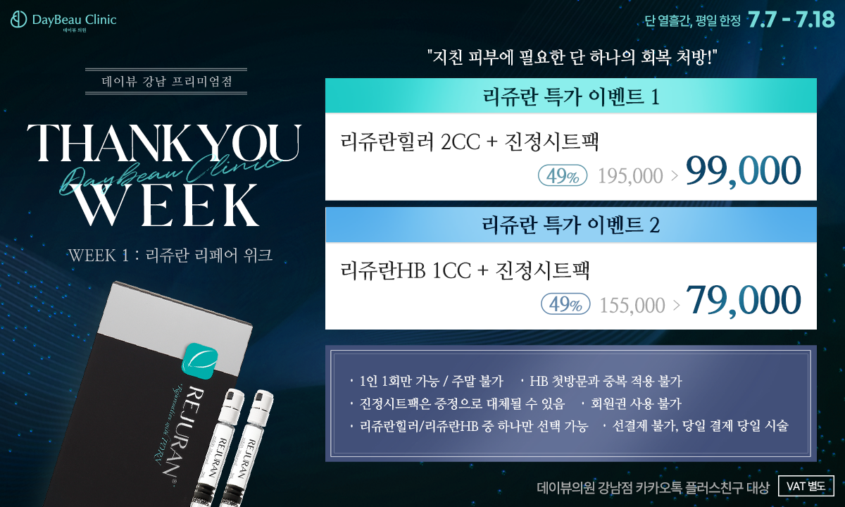 팝업PC.png
